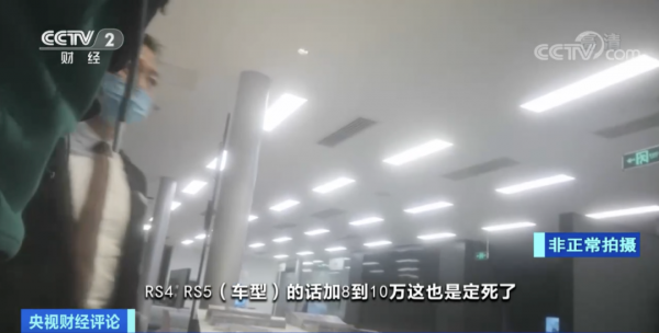 4S店加價賣車調查，不止豐田