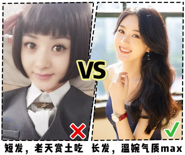 有種&OpenCurlyDoubleQuote;整容&rdquo;叫換髮型！看看你的臉型適合哪種髮型？