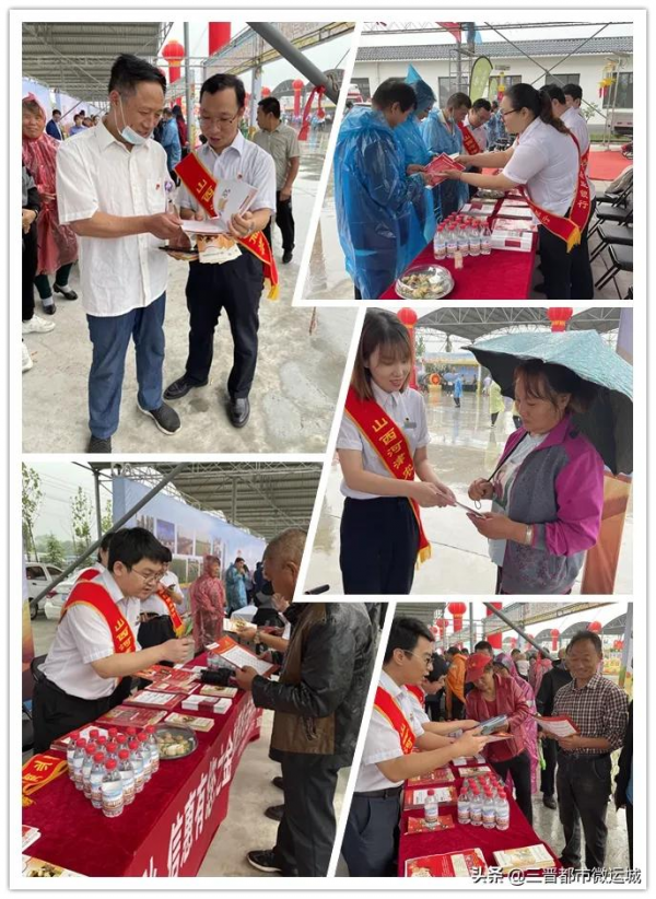 河津農商行:金秋時節慶豐收 振興鄉村惠三農 河津農商行:金秋時節慶豐收 振興鄉村惠三農