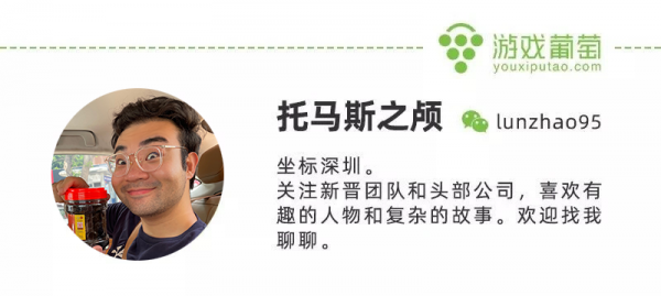 《哈利波特》製作人金韜晉升,任網易互娛Zen事業部總裁 《哈利波特》製作人金韜晉升,任網易互娛Zen事業部總裁