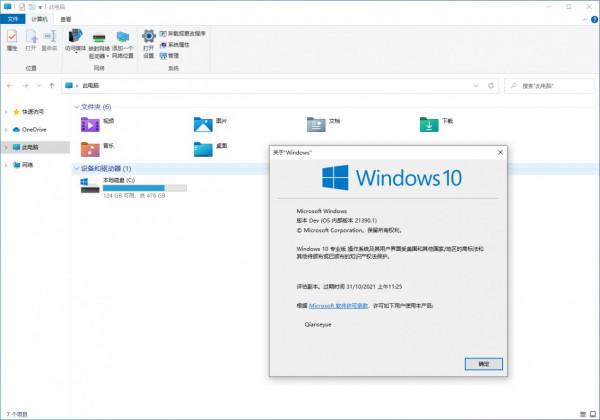 體驗Wi-Fi 6E,Killer AX1675網絡卡深度體驗 體驗Wi-Fi 6E,Killer AX1675網絡卡深度體驗