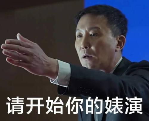 《人民的名義》都錯怪李達康了,他才是隱藏最深的官賊 《人民的名義》都錯怪李達康了,他才是隱藏最深的官賊