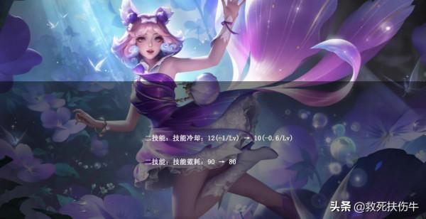 王者榮耀正式服更新，7英雄調整，貂蟬、司馬懿光速削弱