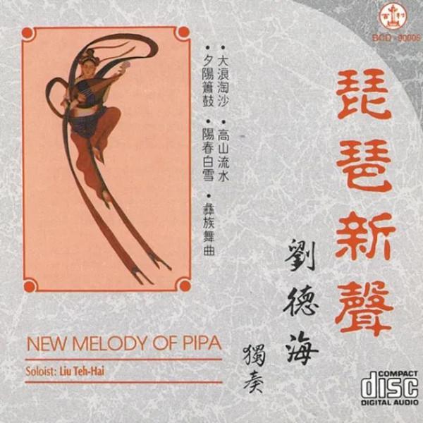 黑膠，買了窮，開心