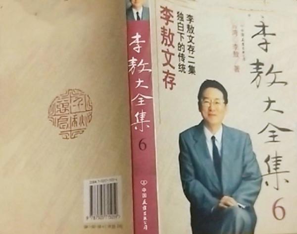 92年李敖與王小屯結婚，拜見年齡比自己還小的岳父母：深深鞠一躬