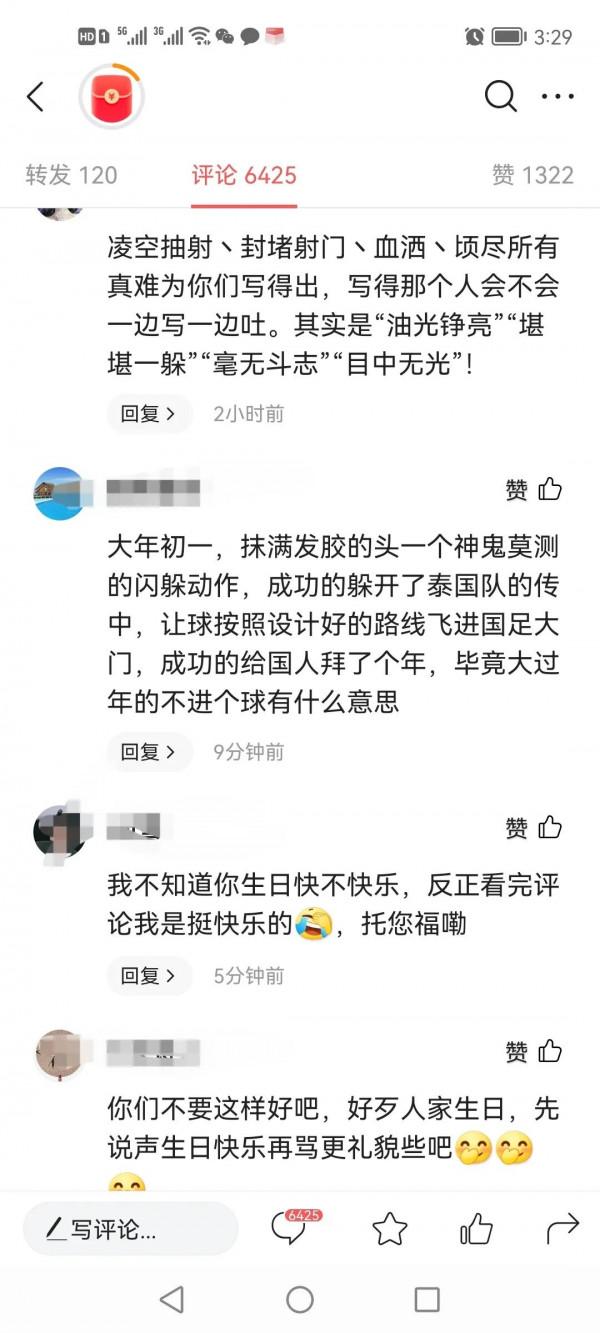 中國男足：凌空飛射，翩翩少年33歲生日快樂？快不快樂網友有話說