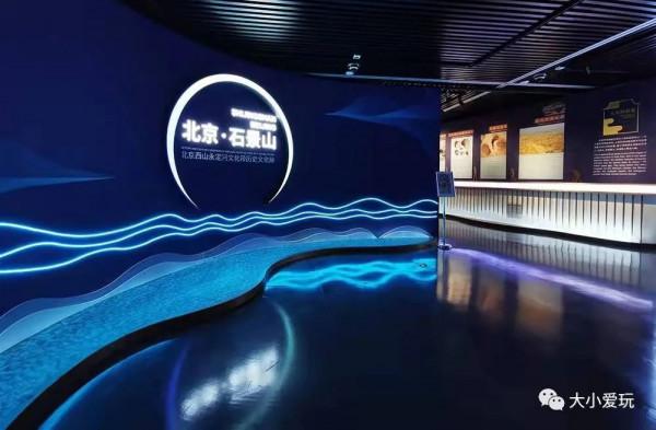 這個帝都新開的萬能博物館你可能還不知道，展覽、電影…全免費