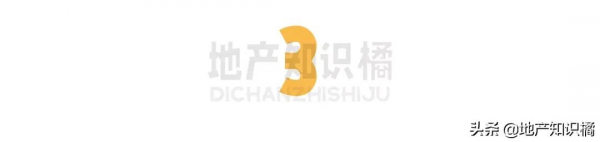 房企的&OpenCurlyDoubleQuote;闖關一年&rdquo;，開始了
