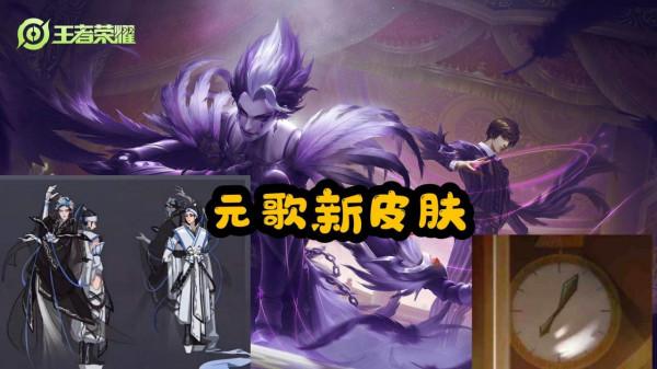 元歌源夢面板巨帥,蔡文姬阿骨朵有好訊息,金蟬官方推薦連招曝光 元歌源夢面板巨帥,蔡文姬阿骨朵有好訊息,金蟬官方推薦連招曝光