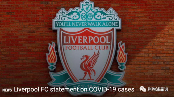 英超深夜緊急官宣，我軍疑似遭殃