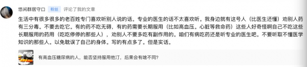 一位網友講述：突發心肌梗塞的後果，取決於你自己如何自救