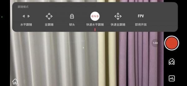 如此小巧便攜的三軸穩定器你用過嗎?隨拍ATOM2手機穩定器體驗 如此小巧便攜的三軸穩定器你用過嗎?隨拍ATOM2手機穩定器體驗