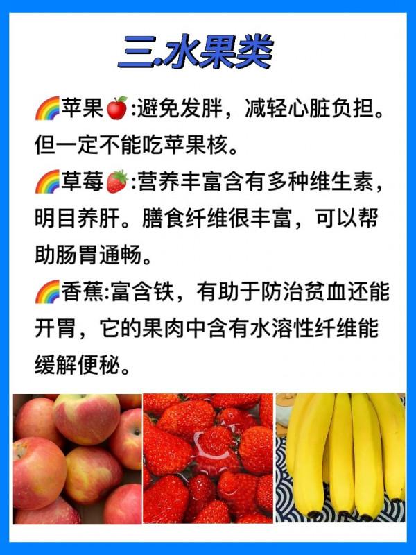 這些食物貓咪是能吃的，而且營養成分高