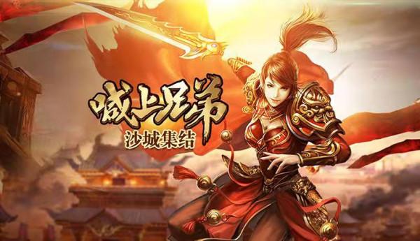 冰雪傳奇：全新模式的冰雪單職業良心最佳化，散人福音——個人BOSS