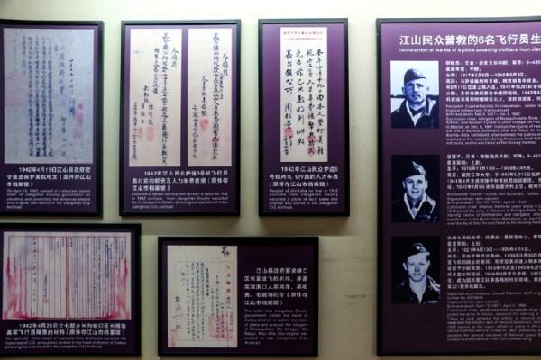 歷史的記憶，中美聯手抗日紀念館，江山民眾營救美國飛行員事蹟