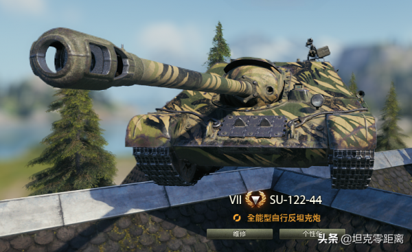 坦克世界 52臺打折金幣車簡評：科技樹上坦克打折 哪些值得掏錢？