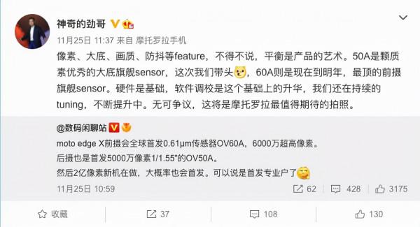 12月新機“亂鬥”,小米、酷派、榮耀齊上陣,哪款機型是你的菜? 12月新機“亂鬥”,小米、酷派、榮耀齊上陣,哪款機型是你的菜?