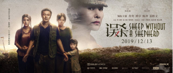 2021年豆瓣十大爛片，馬麗兩次上榜，張子楓讓人感到意外