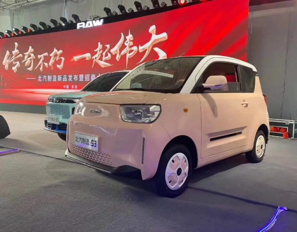 星空平臺/五門四座，詳細圖解北汽製造S5