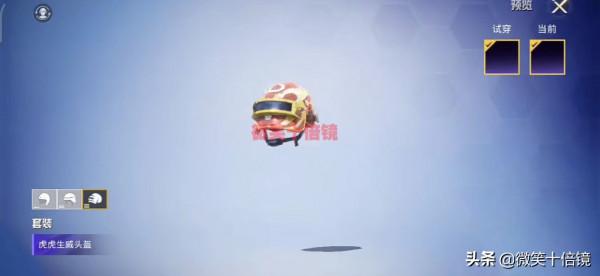 “吃雞”春節福利軍需!揹包和頭盔一應俱全,獲取方式非常簡單 “吃雞”春節福利軍需!揹包和頭盔一應俱全,獲取方式非常簡單