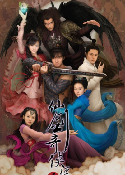 仙劍四開拍！鞠婧禕、陳哲遠能否撐起一代人的情懷？