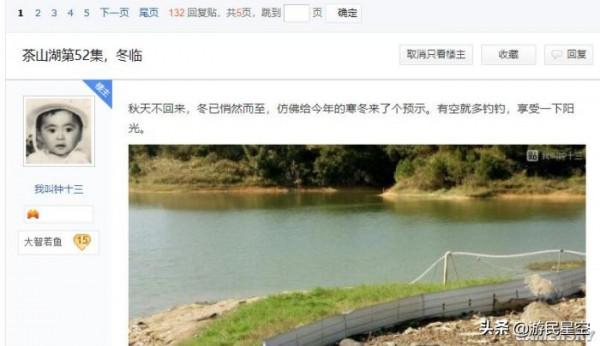 釣魚吧老哥,除了釣魚啥都會 釣魚吧老哥,除了釣魚啥都會