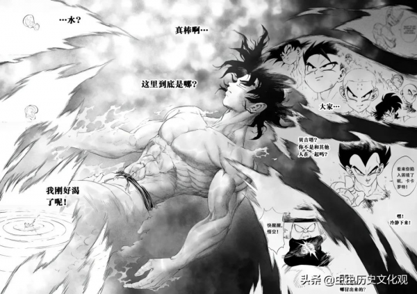 《龍珠：革命》第一話
