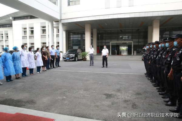 黨委書記駱光林一行探望防疫一線人員和留觀學生