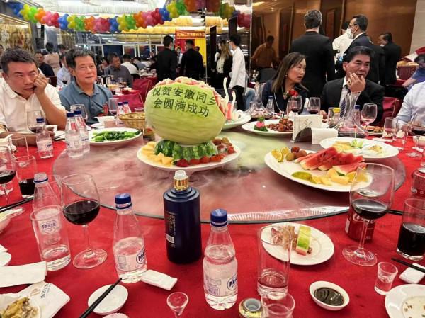 巴西安徽同鄉總會舉辦首屆就職典禮儀式