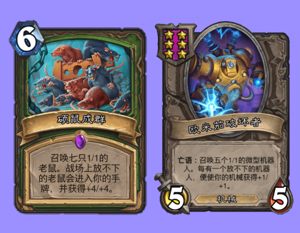 爐石傳說：新年第一天展望未來，猜一猜哪些牌會變成今後新關鍵詞