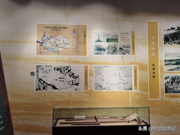 漢EV自駕河南,我到了從小聽著焦裕祿的故事長大的蘭考縣 漢EV自駕河南,我到了從小聽著焦裕祿的故事長大的蘭考縣