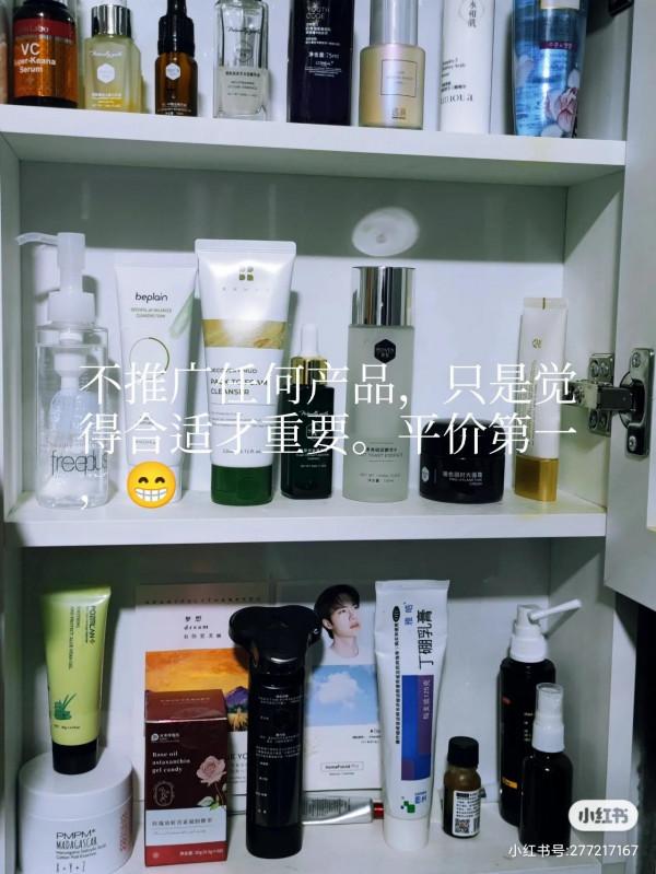 初中開始男生護膚那些事