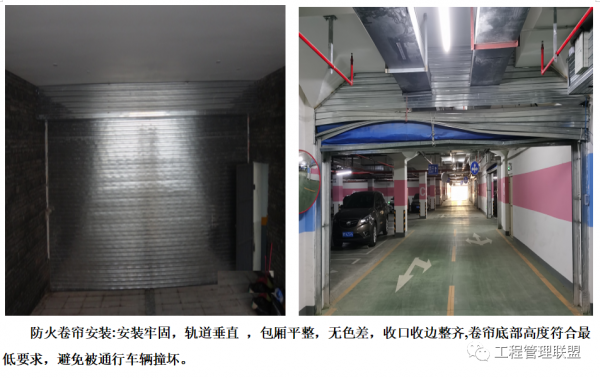 地庫安裝工程覆盤，沒法更細了