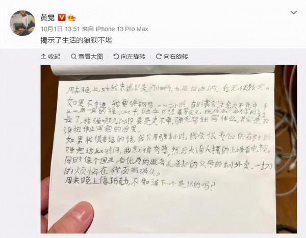 這個周迅、徐靜蕾搞不定的“情場浪子”,成了“報復式帶娃”爸爸 這個周迅、徐靜蕾搞不定的“情場浪子”,成了“報復式帶娃”爸爸