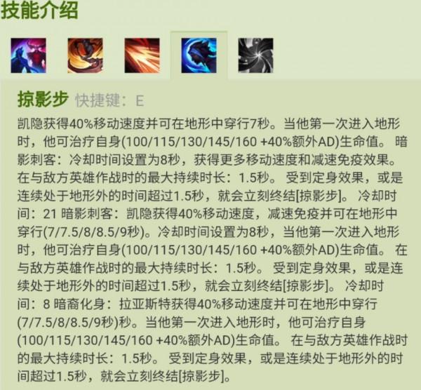 英雄聯盟中惡心人的技能，每一個都讓對手無比折磨