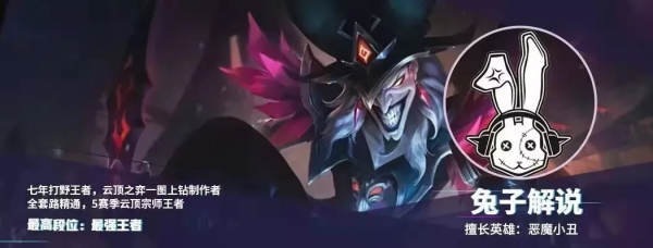 lol手游下路終極大殺器-霞洛無敵上分體系