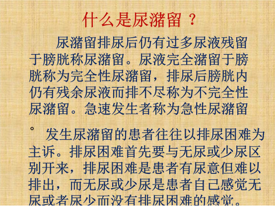 腎好不好一泡尿就能知曉？尿液常有幾種變化，需給腎做檢查