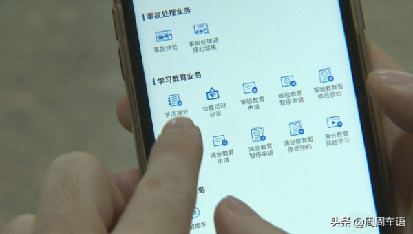 4月1日後交通違法扣分規則大調整，高速可以跑到144km&sol;h了