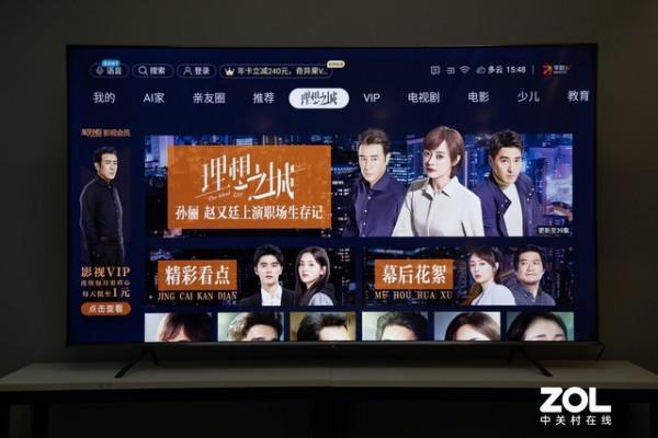 90英寸全能巨無霸!海信90E7G Pro電視深度測試 90英寸全能巨無霸!海信90E7G Pro電視深度測試