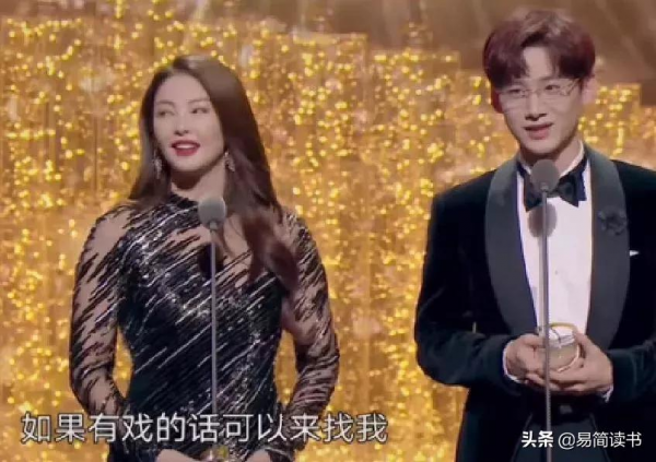 白敬亭：人紅了，也變了