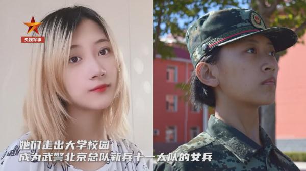 “00後”姑娘入伍前VS入伍後