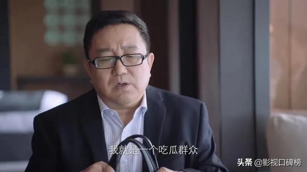 《突圍》裡四個打醬油的國家一級演員，卻演出了人間百態