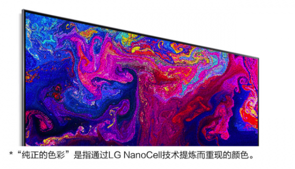 LG 88吋8K OLED電視,一臺電視抵一輛特斯拉 LG 88吋8K OLED電視,一臺電視抵一輛特斯拉