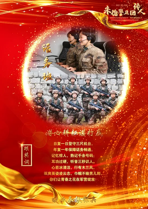 鐵血榮光！直擊第71集團軍&OpenCurlyDoubleQuote;朱德警衛團&rdquo;榮耀官宣！