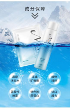 瑪恩醫生能修護肌膚的瑪恩活泉產品,拿走不謝 瑪恩醫生能修護肌膚的瑪恩活泉產品,拿走不謝