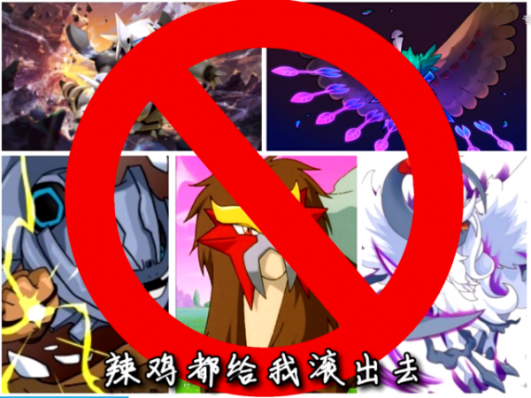 防禦力面板最高的寶可夢，綜合考量之下也就是泛泛之輩