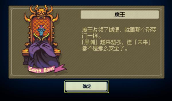 風來之國賣61塊真虧了！玩家沉迷內建小遊戲，連主線都棄之不顧