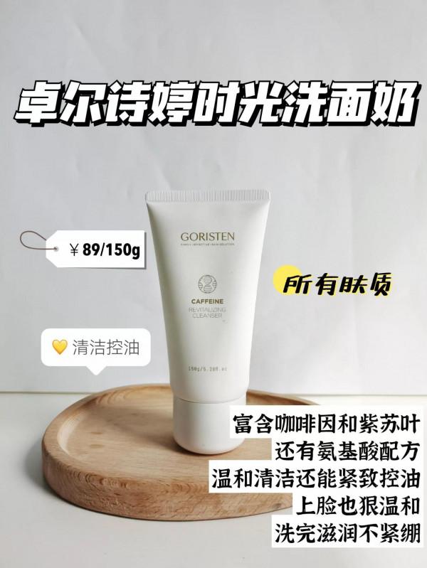 我的洗面奶空瓶記，都分享給大家