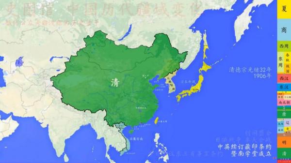 歷代王朝疆域演變（特殊介紹）