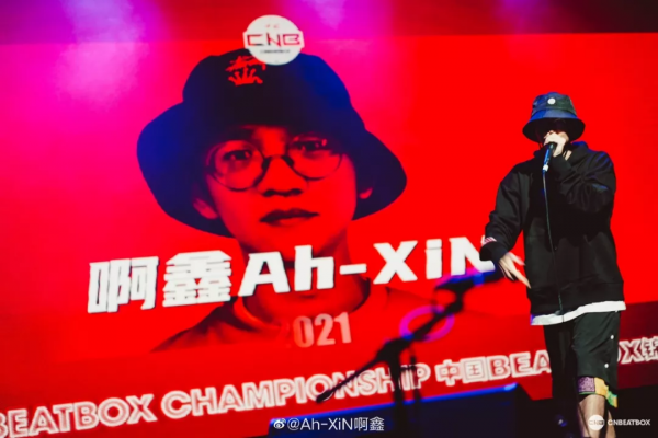 那些知名rapper所從事的職業是什麼，他們的身上又隱藏著哪些絕活